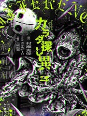 黑猫警长·未来篇